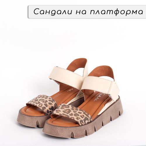 Нова лятна колекция на сандали на платформа от естествена кожа!