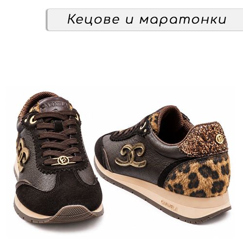 Нова есенна колекция на кецове и маратонки от естествена кожа!