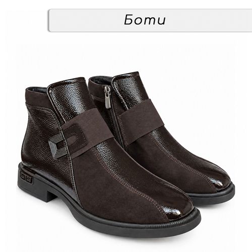 Нова есенна колекция на боти!