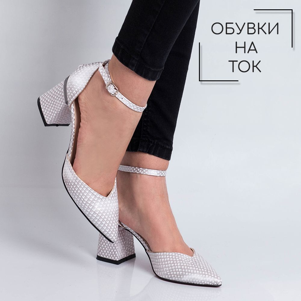 Нова пролетна колекция на обувки на ток от естествена кожа!